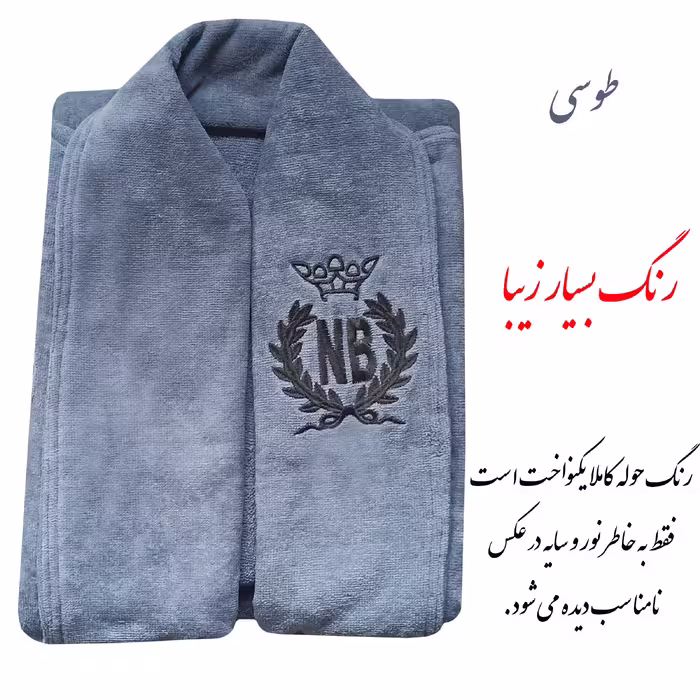 حوله پالتویی مدل تاج کد 1n سایز 115 سانتی متر