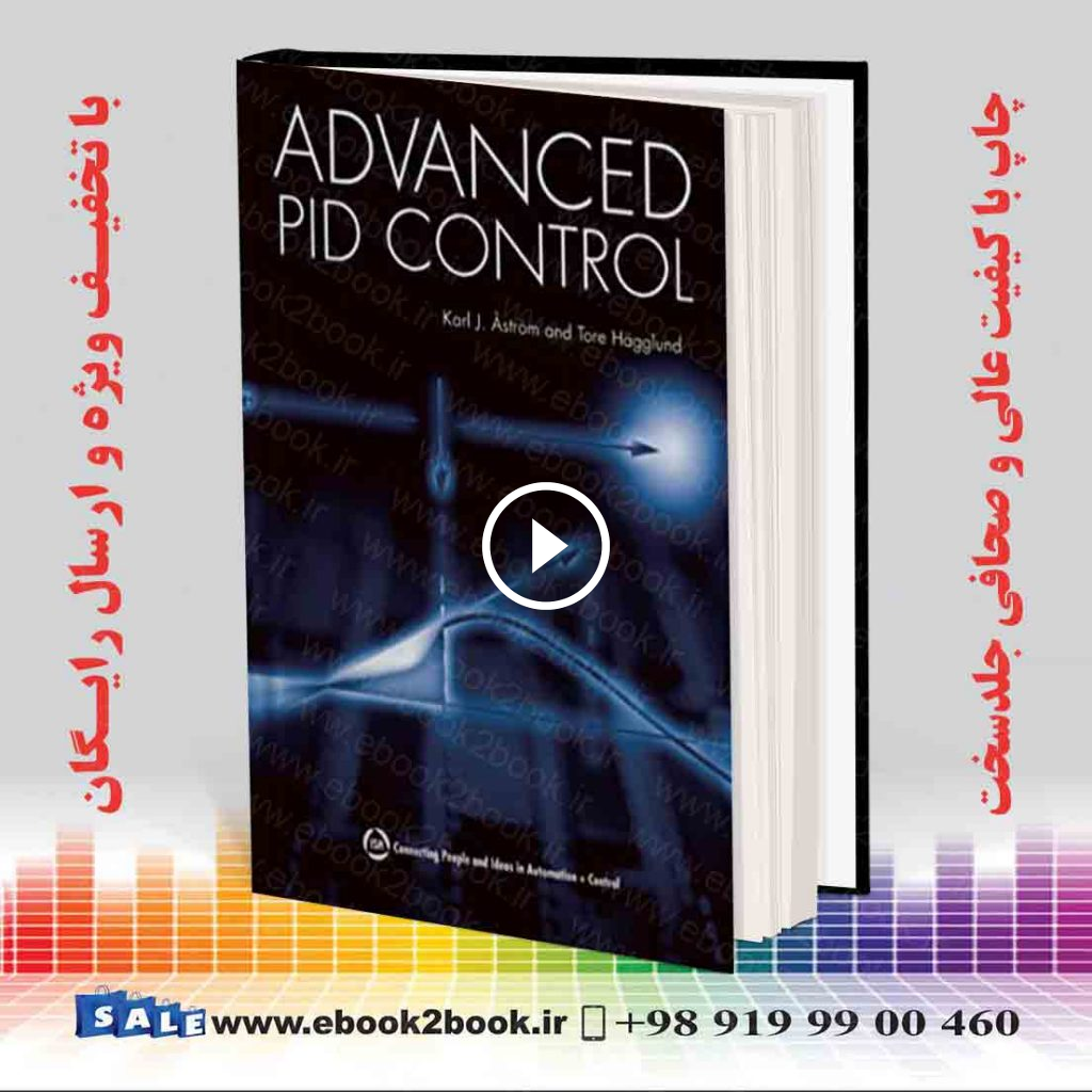 Advanced PID Control