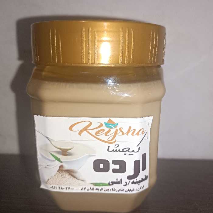 ارده کنجد ، طبیعی و اصل ، 400 گرمی