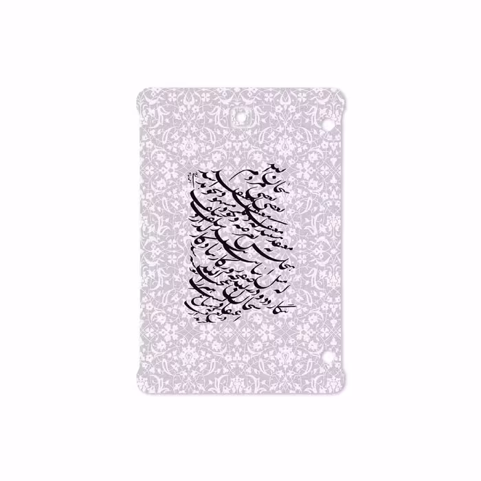 برچسب پوششی ماهوت مدل Nastaliq-1 مناسب برای تبلت سامسونگ Galaxy Tab S2 8.0 2015 T710