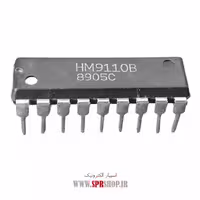 آی سی HM9110B