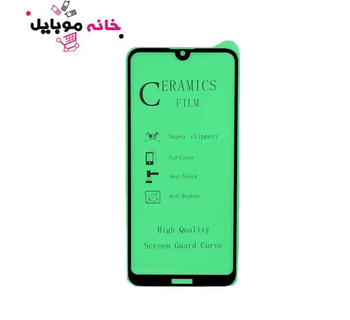 محافظ صفحه نمایش هواوی سرامیکی Glass Ceramic Huawei Y7 Prime