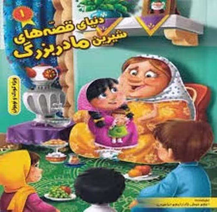 دیوان حافظ سفید - کتاب‌فروشی کوچه کتاب