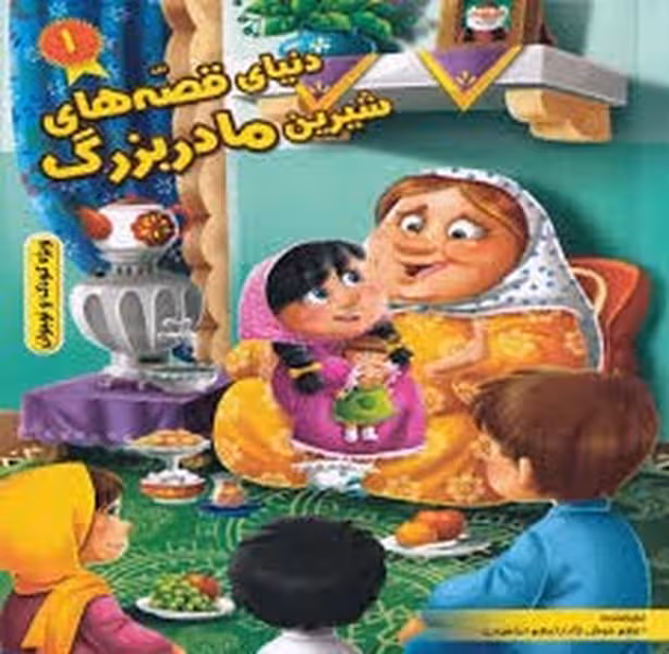 دیوان حافظ سفید - کتاب‌فروشی کوچه کتاب