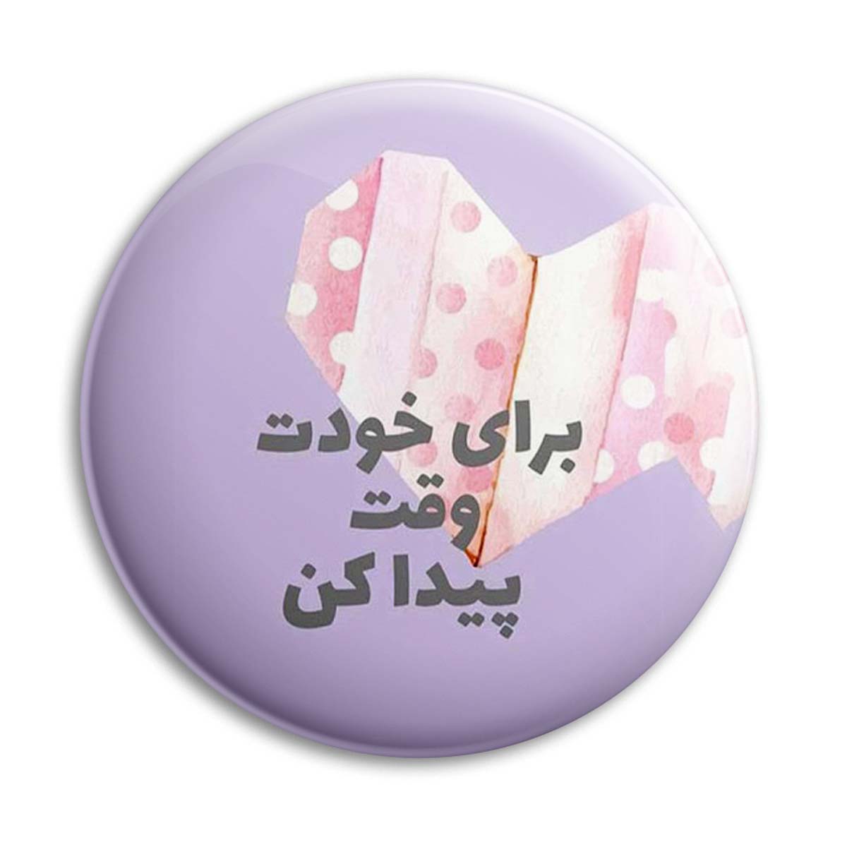 پیکسل پرمانه طرح انگیزشی کد pm.22665