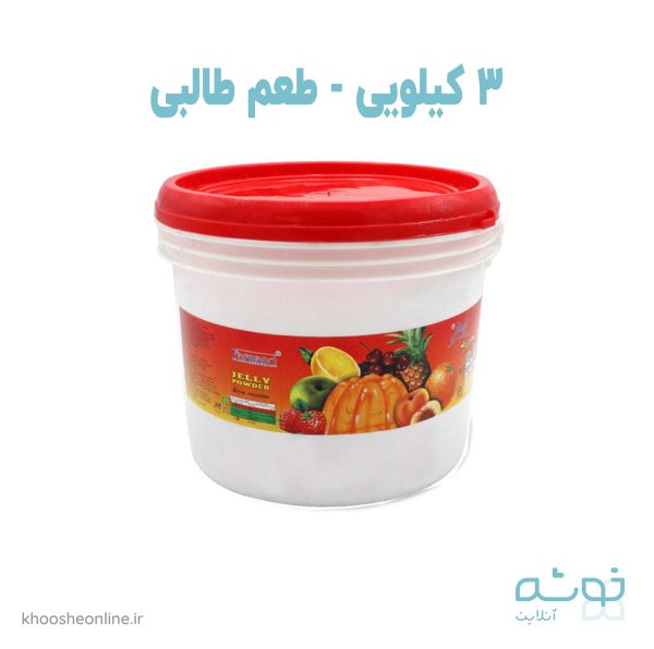 پودر ژله 3 کیلویی طالبی فرمندارسال غیر رایگان