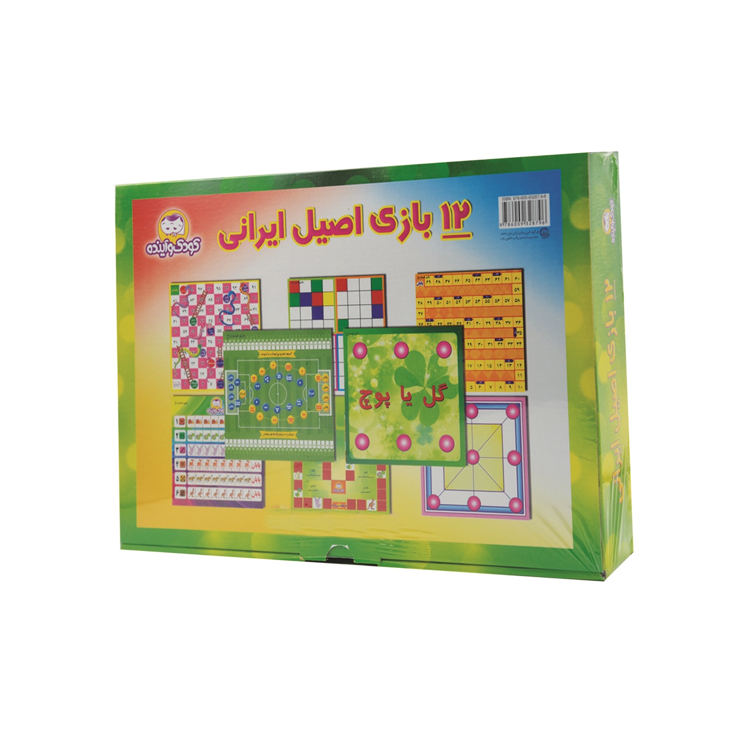 بازی فکری 12 بازی اصیل ایرانی