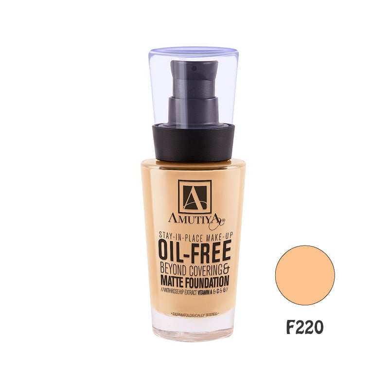 کرم پودر فاقد چربی آموتیا گلد 220 - فروشگاه میرکمالی