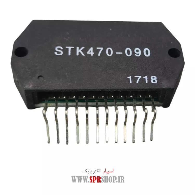 آی سی STK470-090