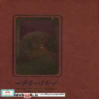 خرید کتاب دفتر خط دار طرح MUCHA کد 354 چرم لب طلایی پلاکدار | ایده بوک