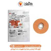 دیسک 3m | مشخصات، قیمت و خرید | کاسپین طب