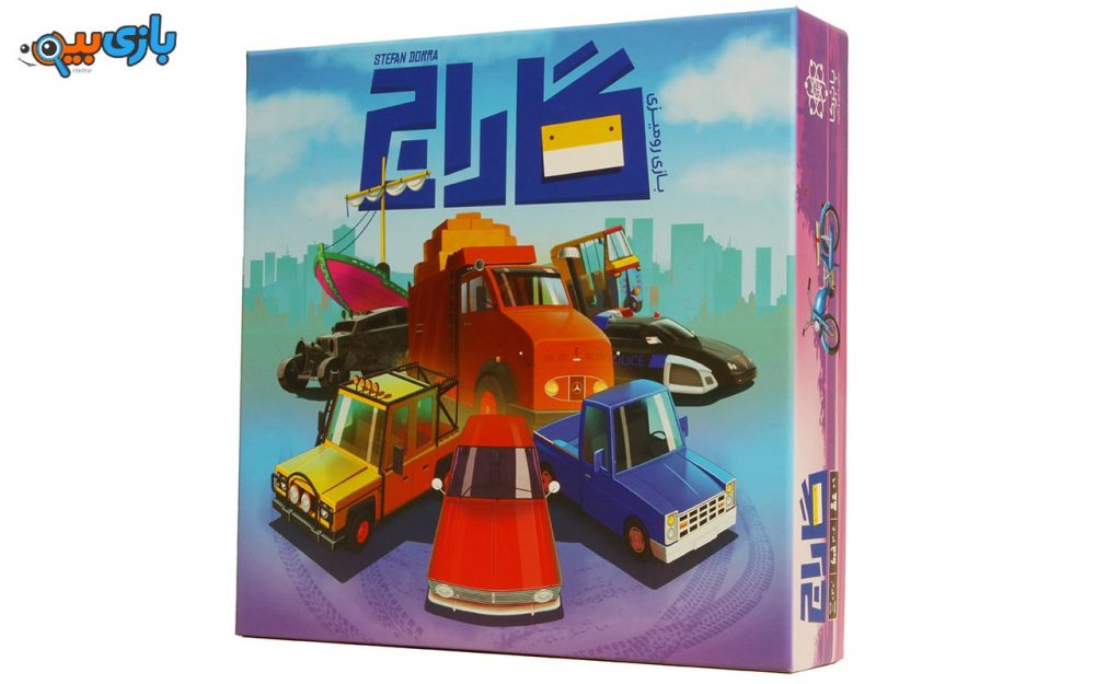 بازی رومیزی گاراج فکرانه