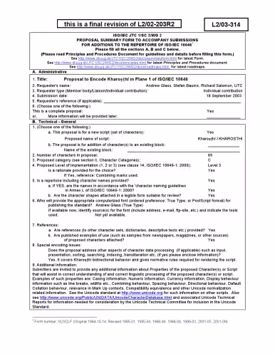خرید و دانلود نسخه کامل کتاب Proposal to Encode Kharoṣṭhī in Plane 1 of ISO/IEC 10646