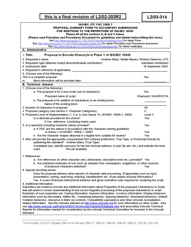 خرید و دانلود نسخه کامل کتاب Proposal to Encode Kharoṣṭhī in Plane 1 of ISO/IEC 10646