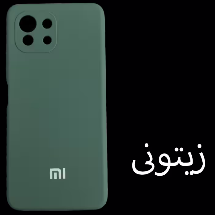 کاور  مدل SILICONE مناسب برای گوشی موبایل  Mi 11 lite / Mi 11 lite NE