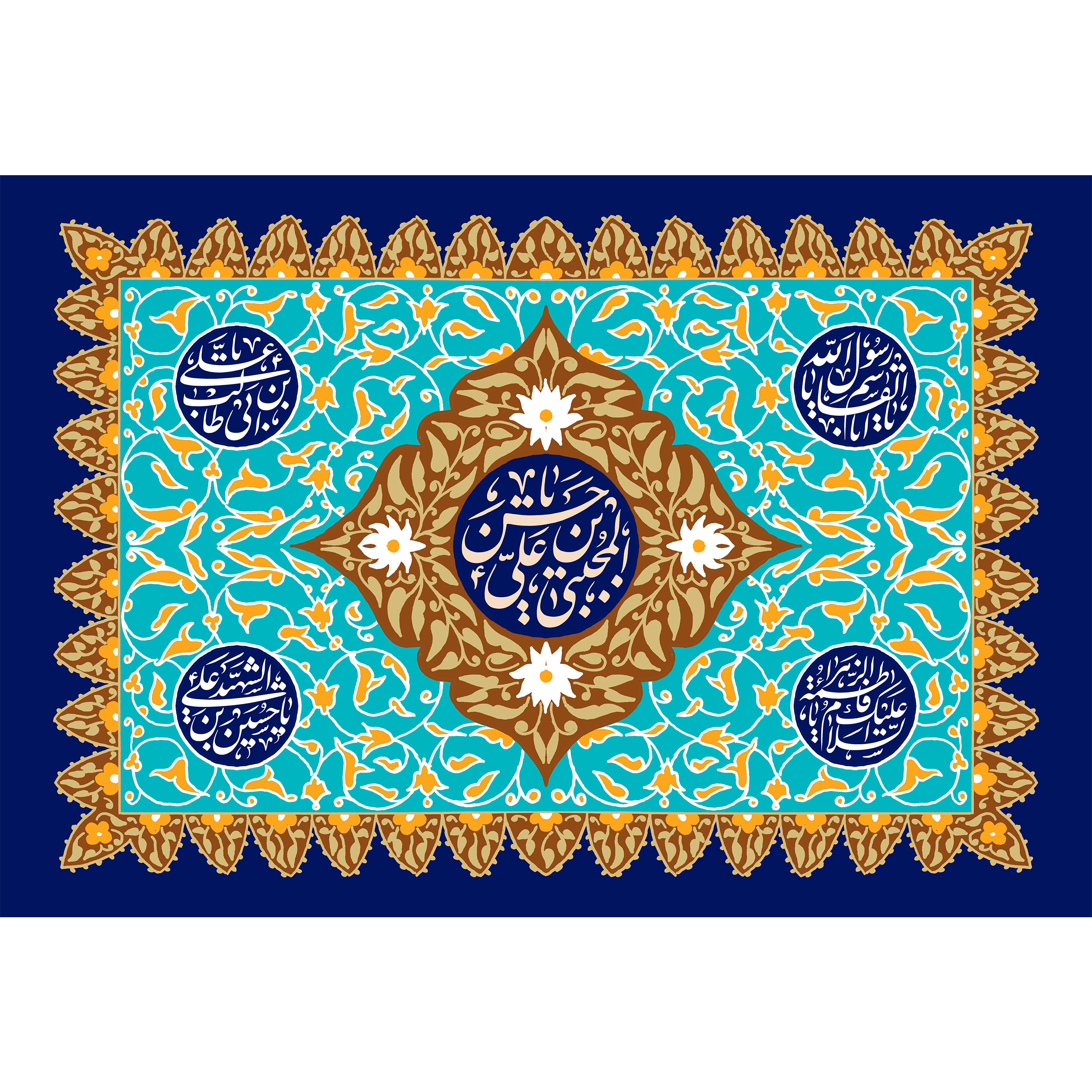 تابلو شاسی مدل یا حسن بن علی مجتبی کد T4574