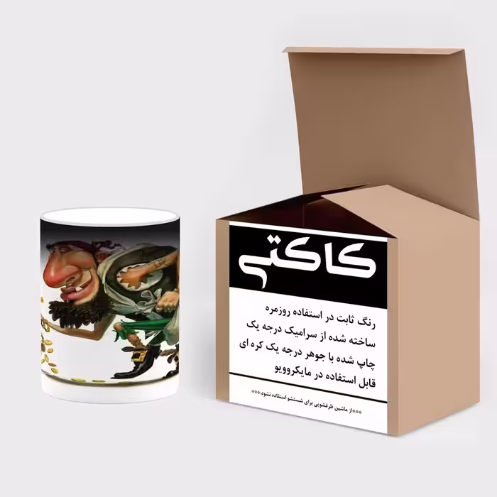 ماگ حرارتی کاکتی طرح نقاشی کارتونی مدل mgh18768