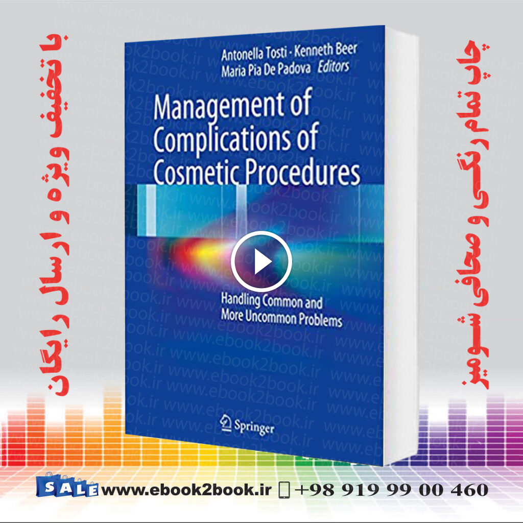 Management of Complications of Cosmetic Procedures