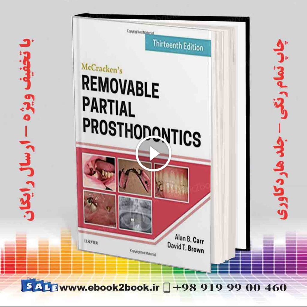 McCrackens Removable Partial Prosthodontics 13th Edition