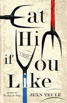 eat him if you like | مرکز فرهنگی آبی