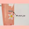 جاقاشقی من و تو کد 002