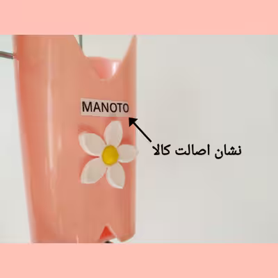 جاقاشقی من و تو کد 002