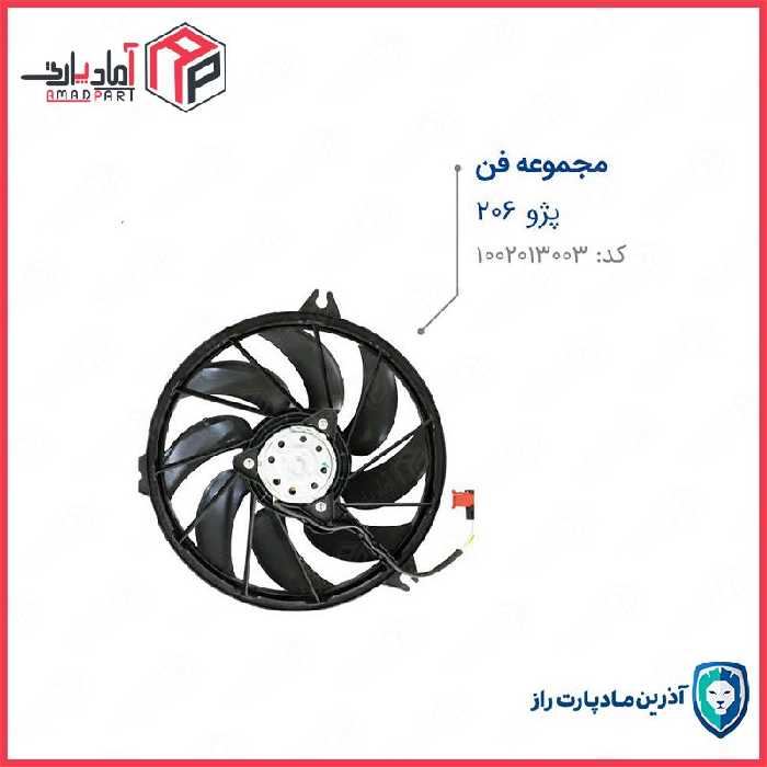 مجموعه فن کامل 206 مادپارت