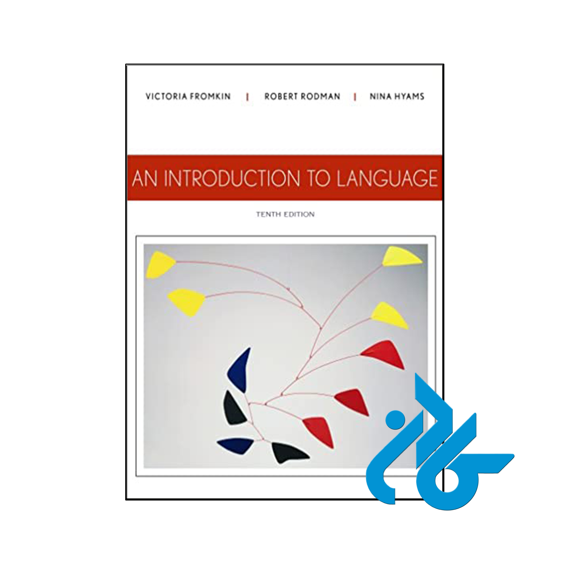 کتاب An Introduction to Language 10th - فروشگاه کـــادن