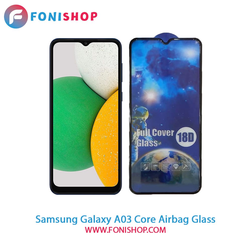 گلس تمام صفحه ایربگ دار سامسونگ Samsung Galaxy A03 Core