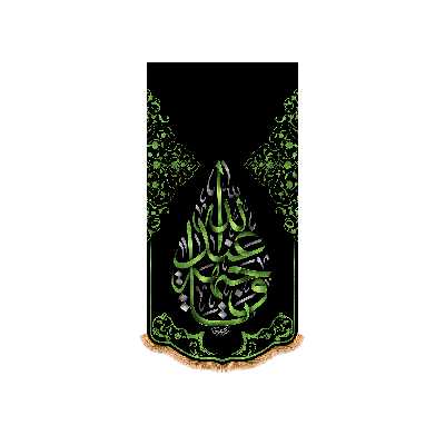 پرچم مدل شهادت حضرت زهرا کد 8721S