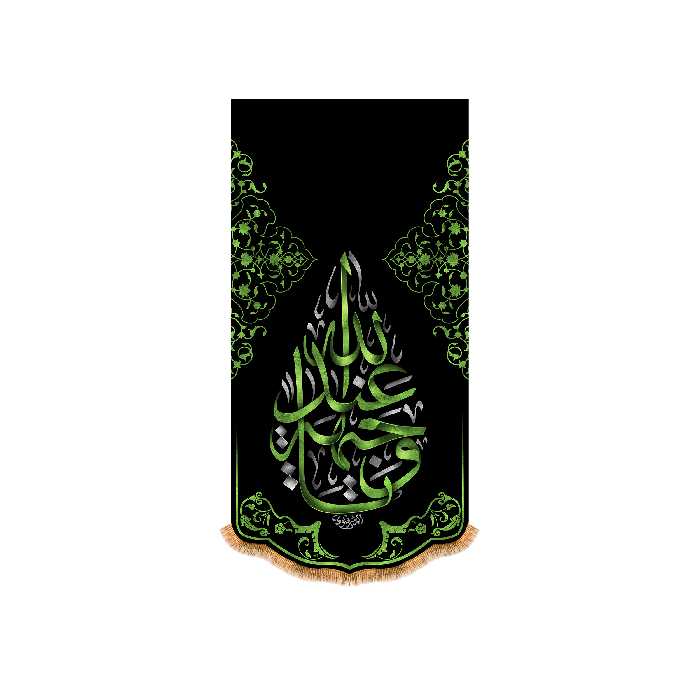 پرچم مدل شهادت حضرت زهرا کد 8721S