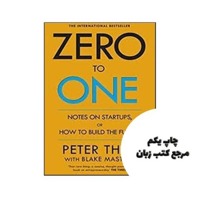 Zero to One Notes on Startups or How to Build the Future نویسنده peter thiel