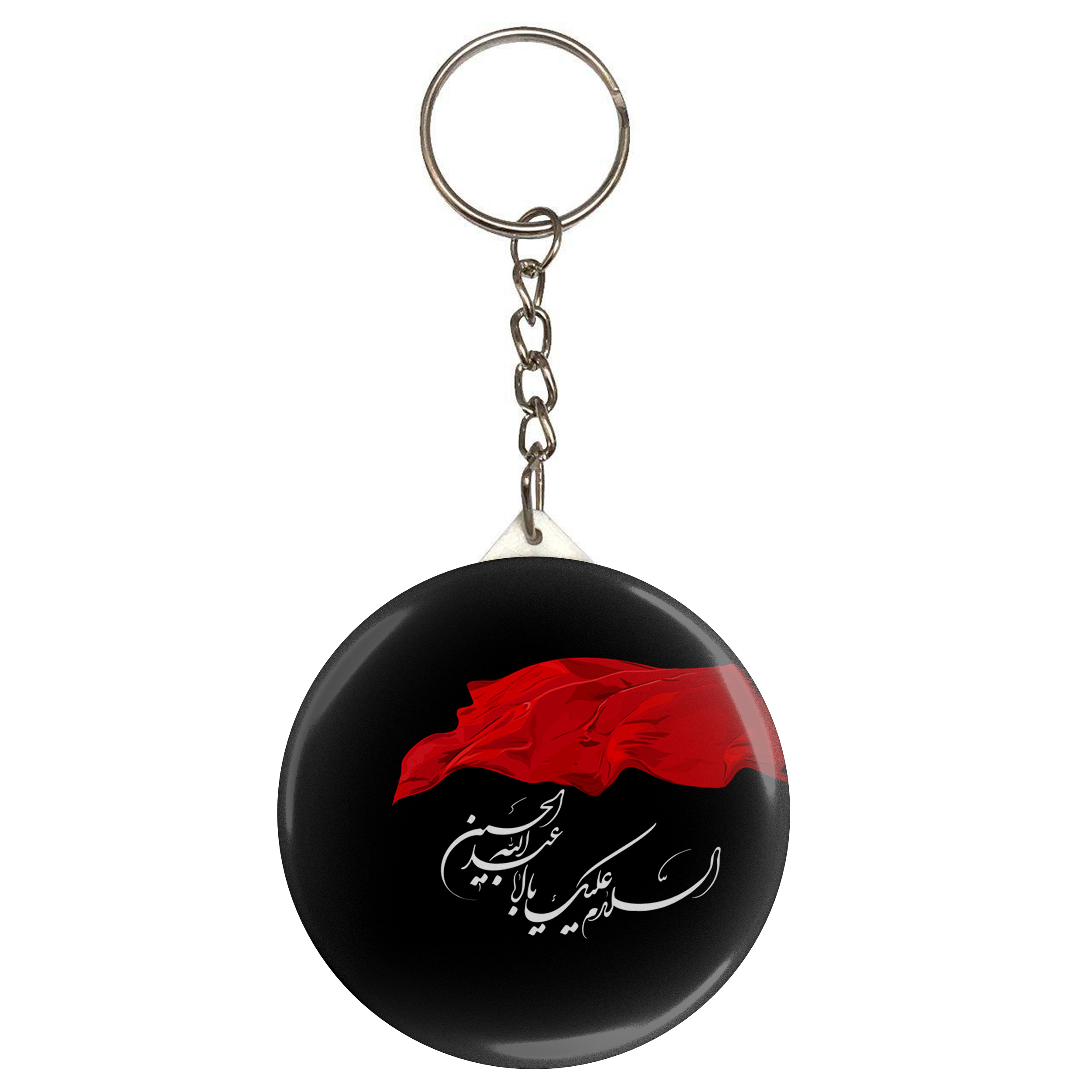 جاکلیدی طرح السلام علیک یا اباعبدالله حسین مدل S2081