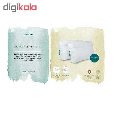 بالش طبی اتللو مدل ProfMed