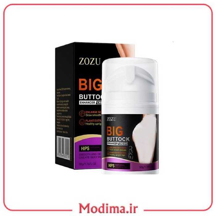 کرم حجم دهنده باسن زوزو ZOZU🍑