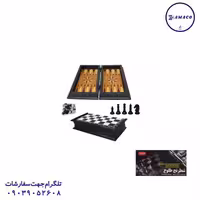 شطرنج و تخته نرد طلوع #