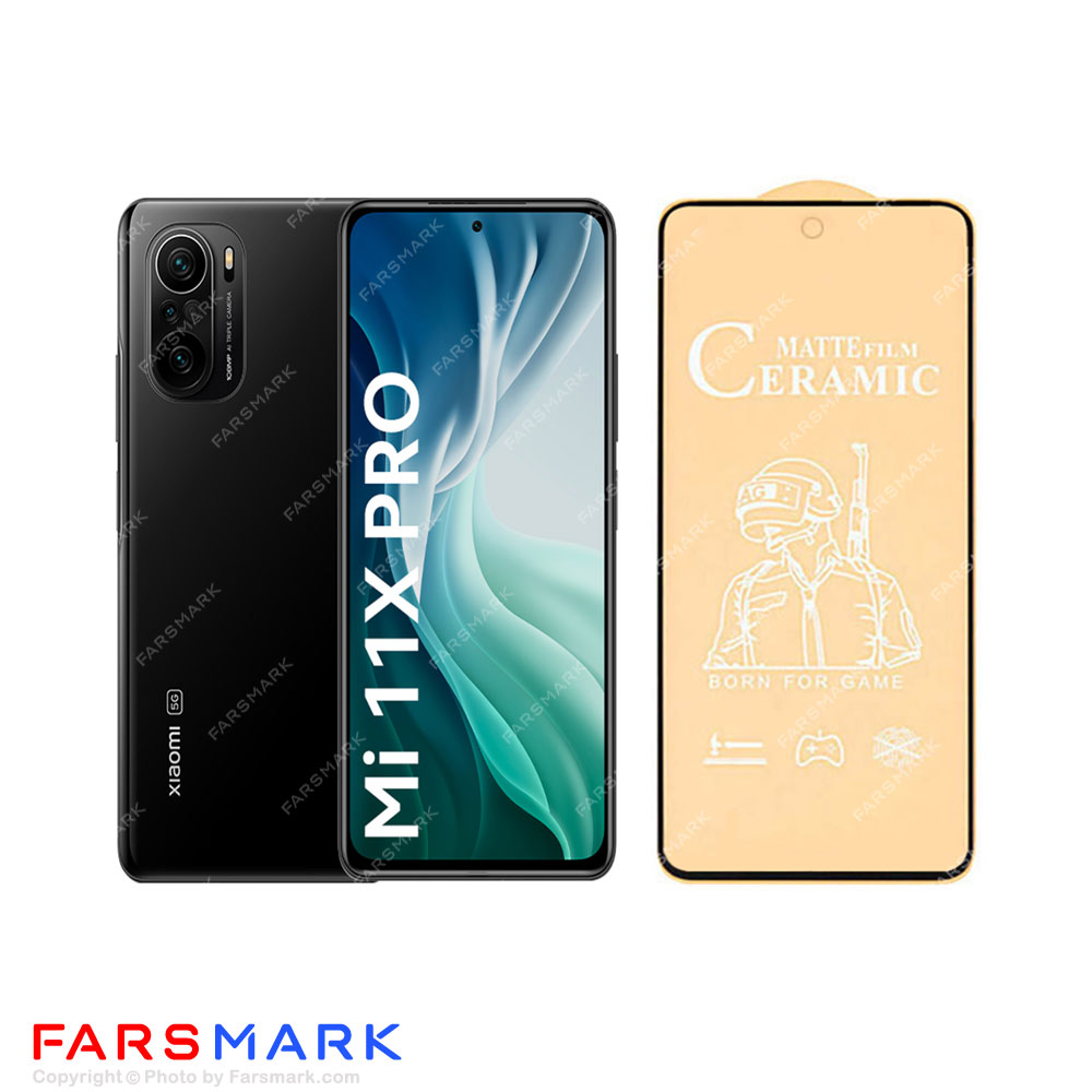 گلس سرامیکی مات گوشی شیائومی Xiaomi Mi 11X Pro