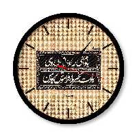 ساعت دیواری  راویتا مدل تایپوگرافی کد 3394  در رنگ های مشکی و سفید 