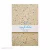 کتاب ملک گرسنه اثر نهال تجدد نشر چشمه 