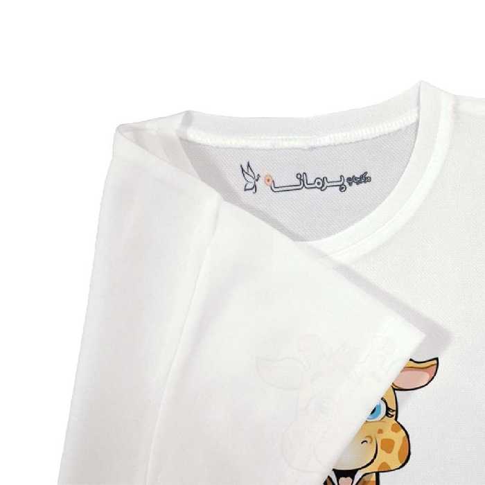 تی شرت بچگانه پرمانه طرح زرافه بامزه کد pmt.5656