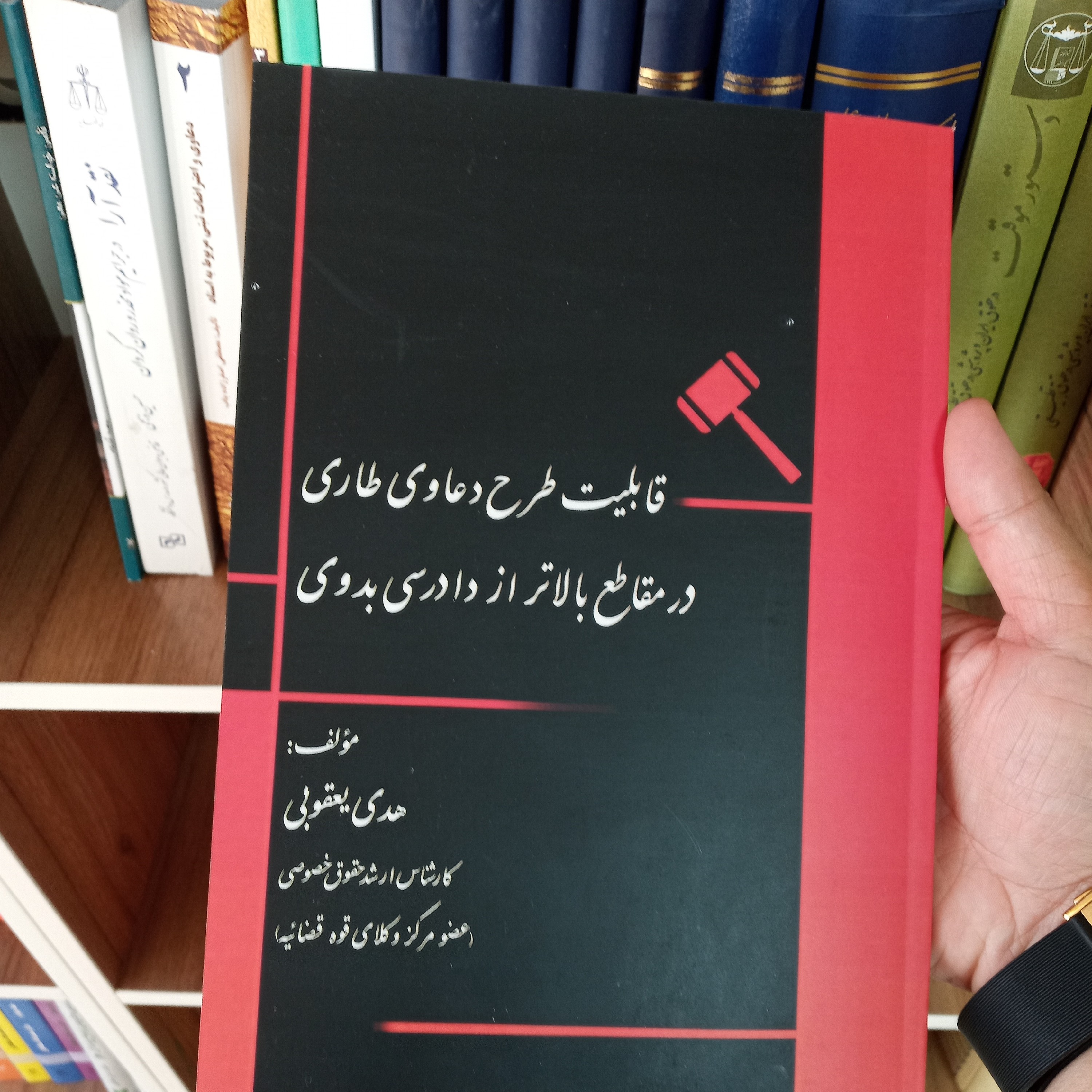 قابلیت طرح دعاوی طاری در مقاطع بالاتر از دادرسی بدوی