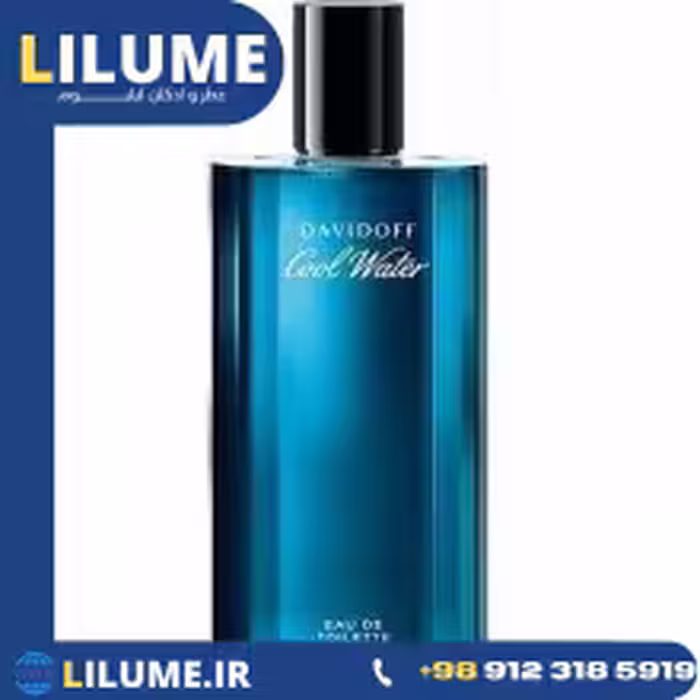 عطر ادکلن دیویدف کول واتر مردانه آبی 125 میل مردانه