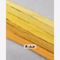 الیاف کچه پشم طبیعی پارسه آلمان(طیفG)