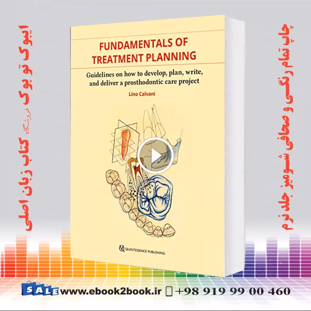 Fundamentals of Treatment Planning