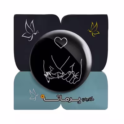 پیکسل پرمانه طرح عاشقانه کد pm.1783