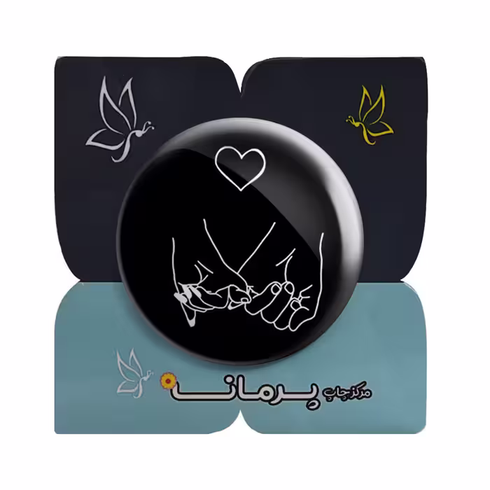 پیکسل پرمانه طرح عاشقانه کد pm.1783