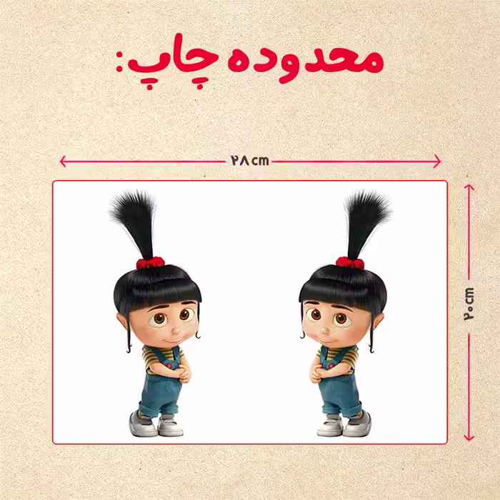 پازل 35 تکه مدل مینیون کد 100