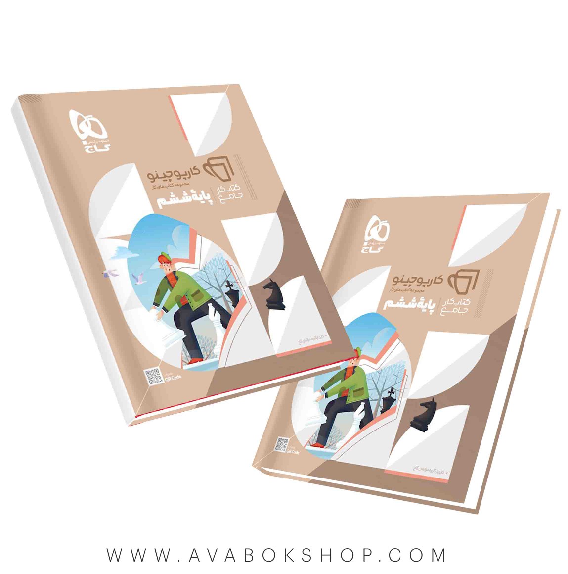 کتاب کارپوچینو جامع ششم دبستان گاج