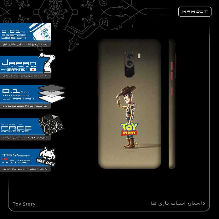 برچسب پوششی ماهوت مدل Toy Story-FullSkin مناسب برای گوشی موبایل شیائومی POCOPHONE F1