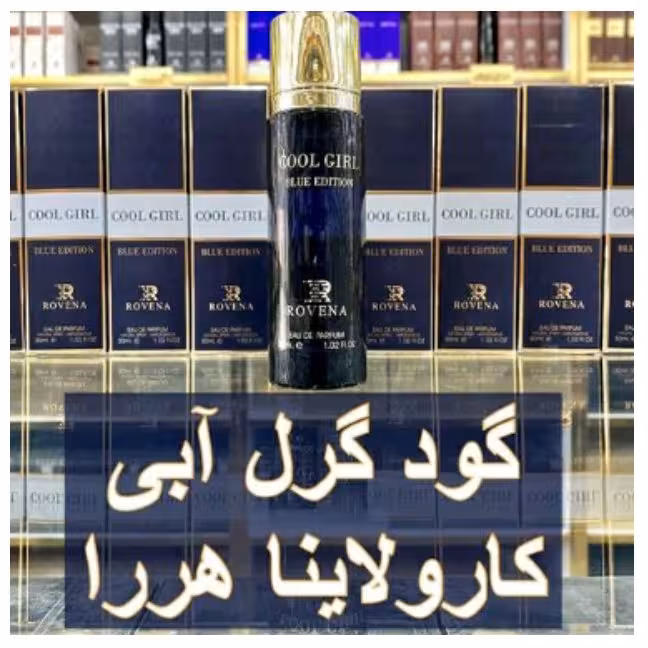 ادکلن گودگرل ابی 30میل روونا